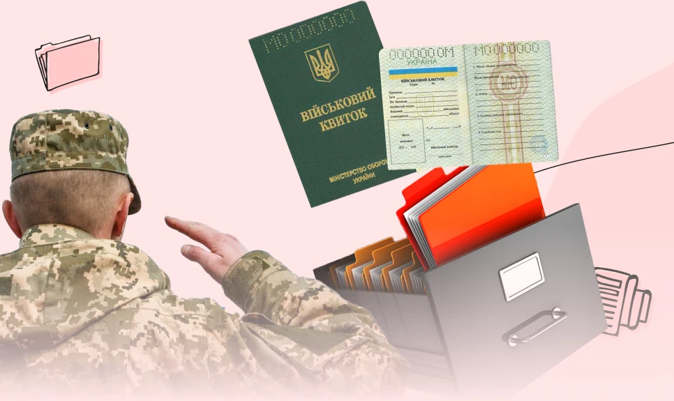 Які документи потрібні, щоб стати на військовий облік