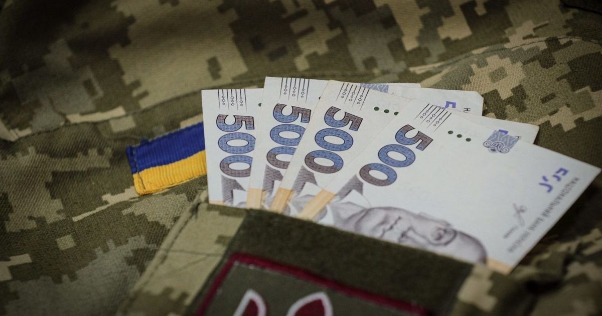 Отримати виплату за поранення